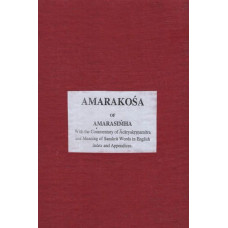 Amarakosha of Amarasimha